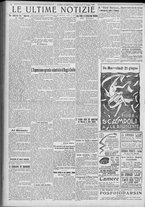 giornale/TO00185815/1922/n.145, 5 ed/004